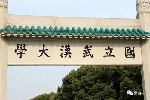 匿名捐7800元成武漢大學校友新風尚，星鑫校友圈再引社會關注